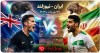 نتیجه بازی ایران و نیوزلند + خلاصه بازی